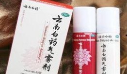 云南白药网友爆料视频,神秘配方背后的真相