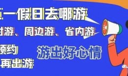 分宜新闻爆料电话,倾听民声，传递分宜最新动态